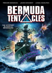 Бермудские щупальца / Bermuda Tentacles (2014)