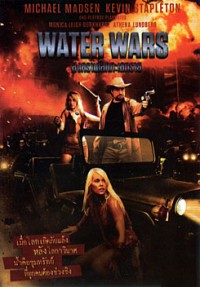 Войны за воду / Water Wars (2014)