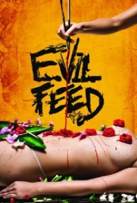 Зловещая жраловка (Злая еда) / Evil Feed (2013)
